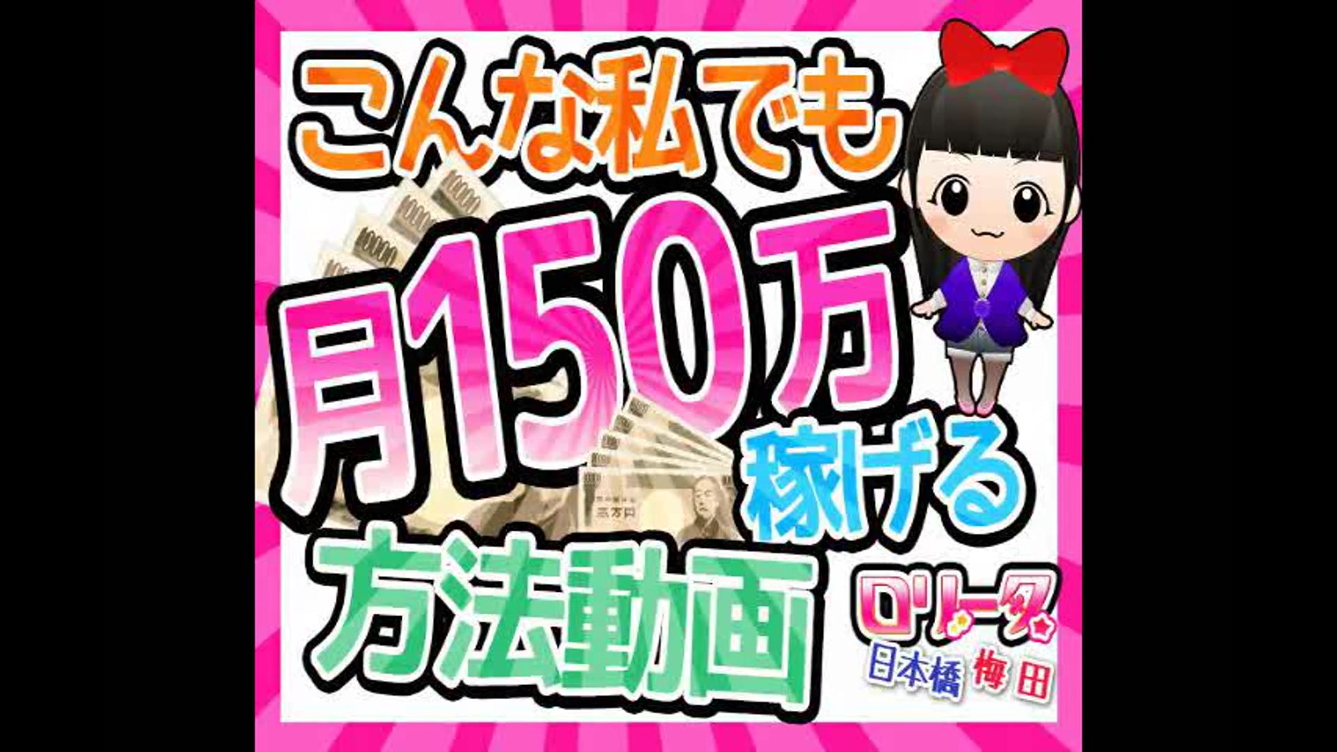 小さい女の子のお店　日本橋