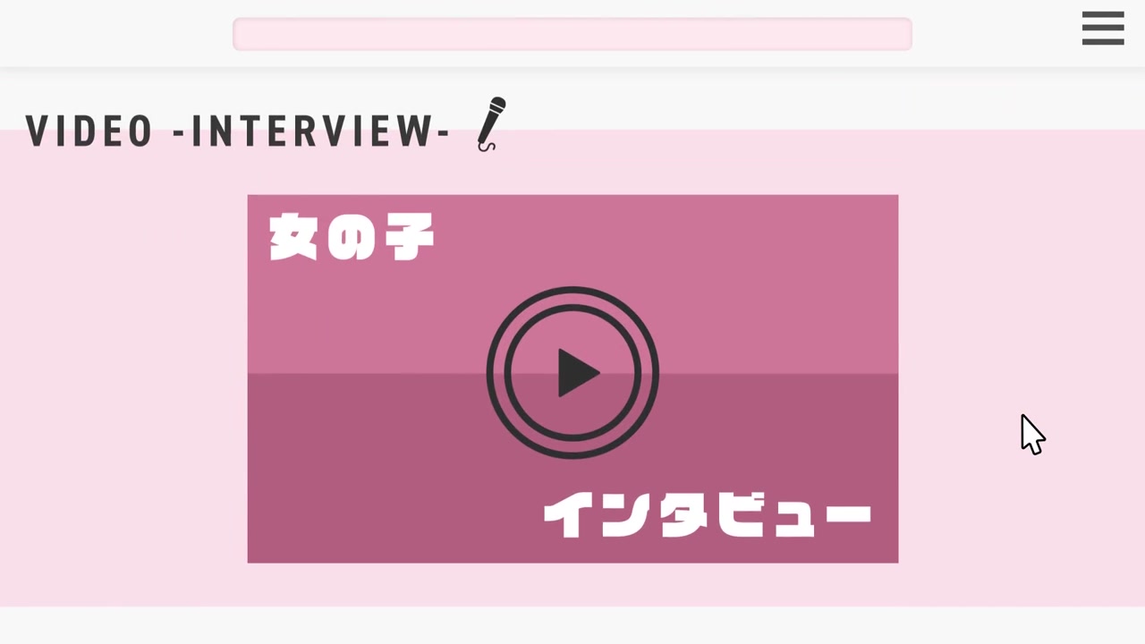 OLの品格-クラブアッシュ-
