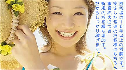 風俗城