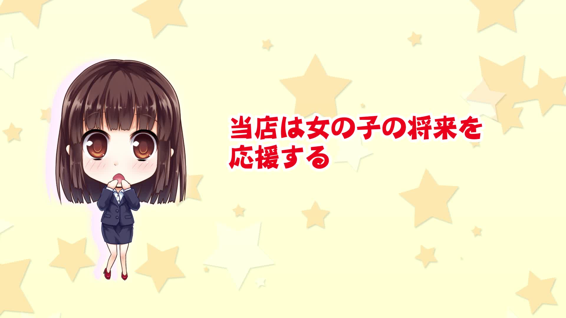 隣の奥様