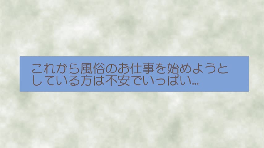リアル梅田店