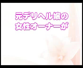 天使のゆびさき岡山店（カサブランカグループ）