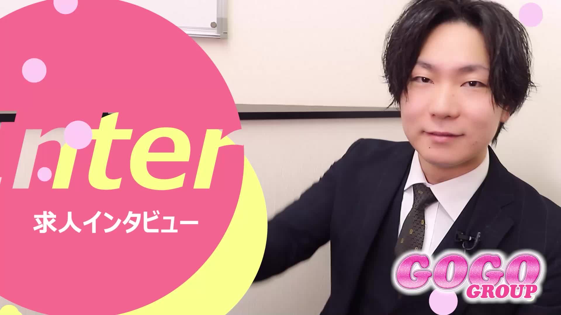 GOGOグループ