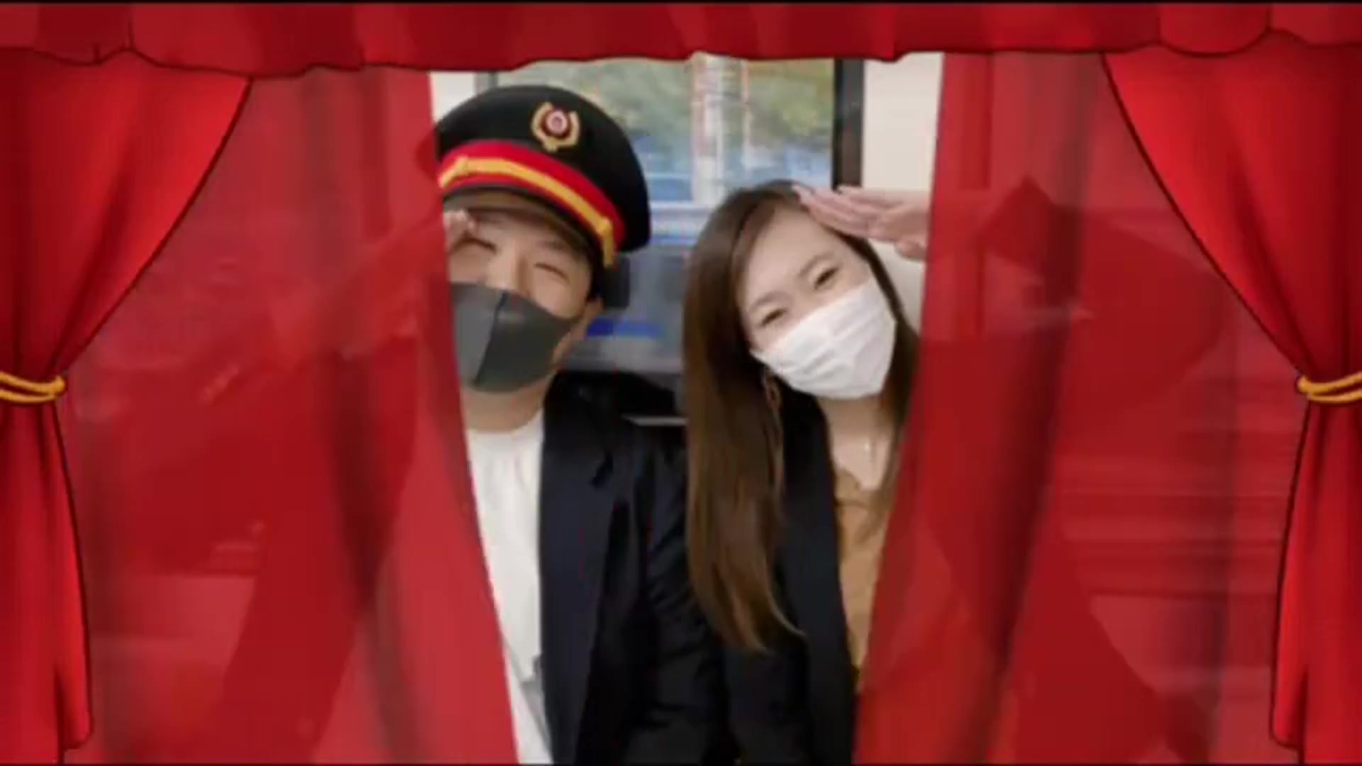 みつらん鉄道