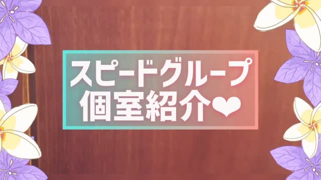 スピード京橋店