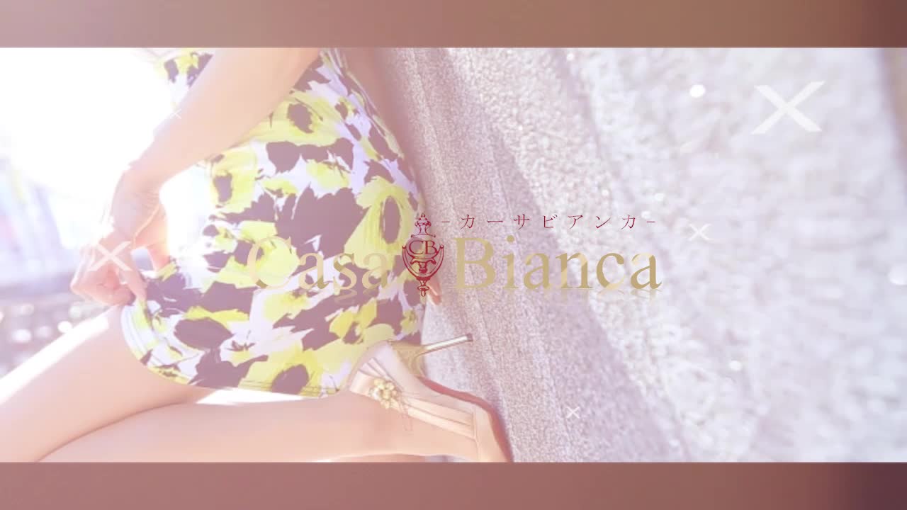 Casa Bianca